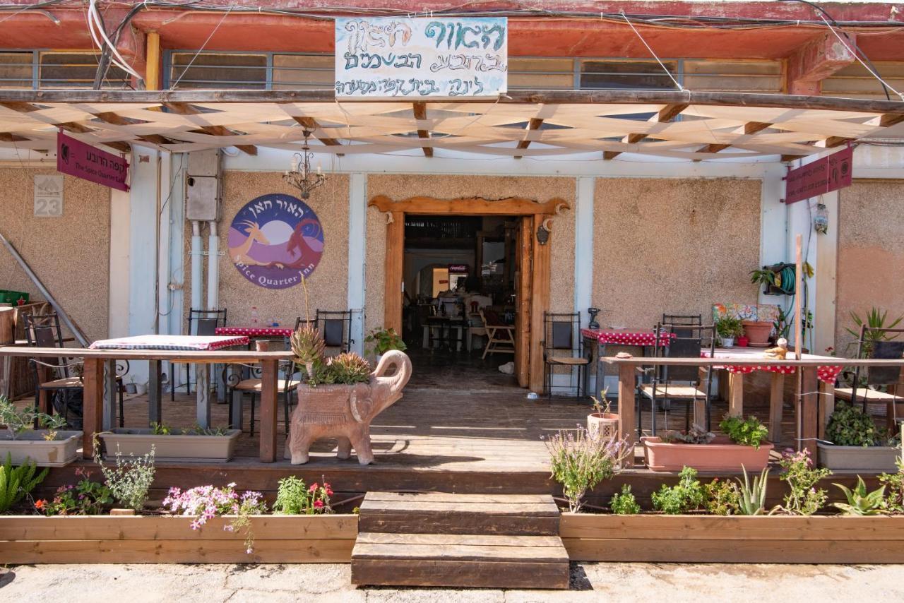Spice Quarter Inn Mitzpe Ramon Exterior photo